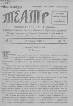 Подивитися всі номери ‘’ Подивитися всі номери ‘’